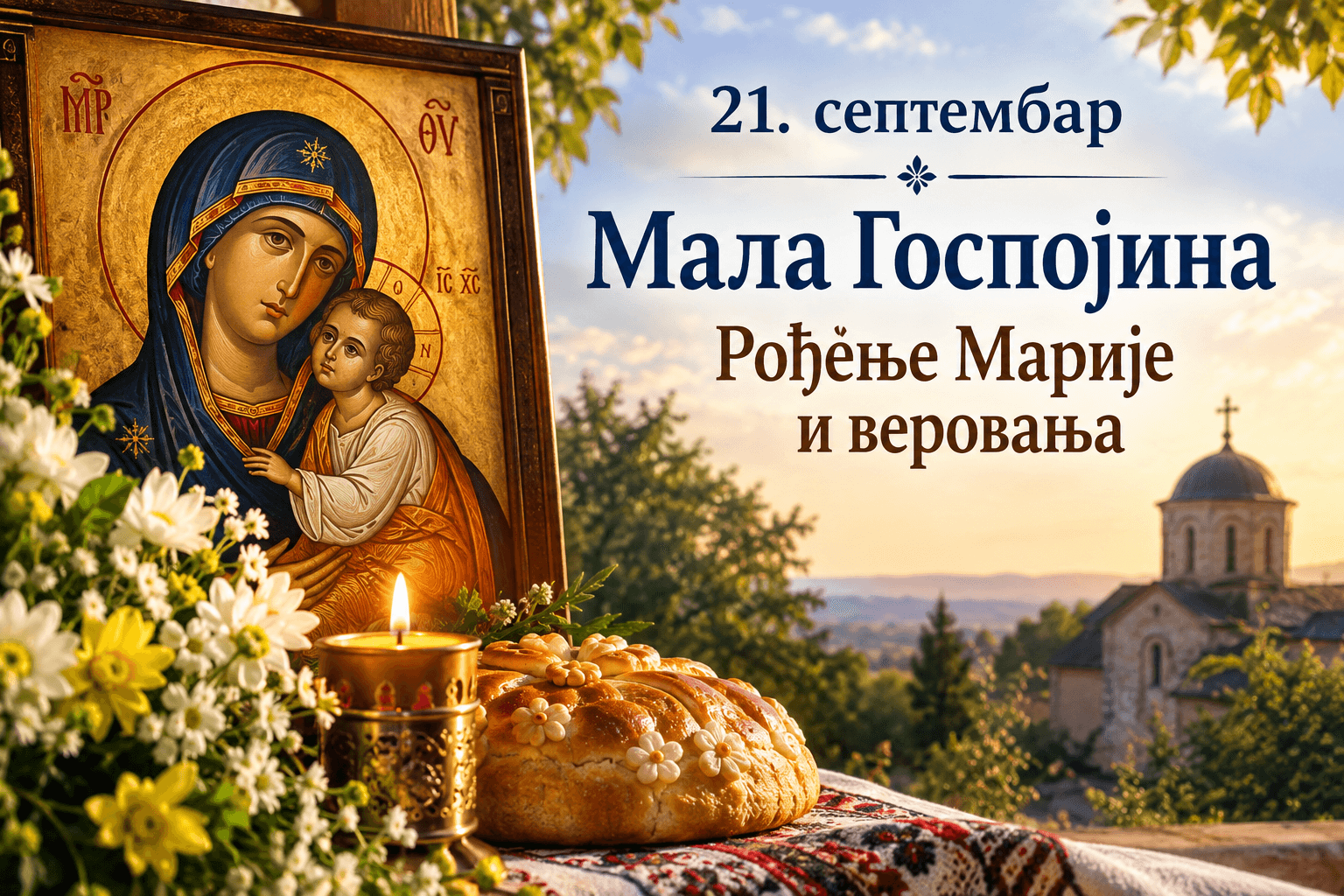 21. septembar: Mala Gospojina – Rođenje Marije i verovanja